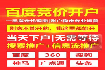 视频类APP中的信息流广告投放效果案例